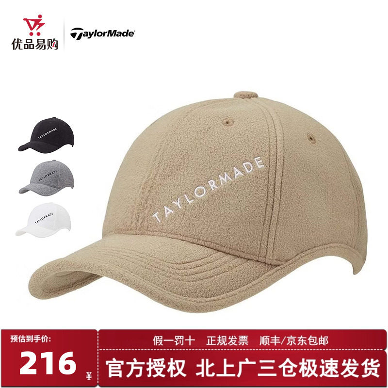 新款有顶冬季保暖时尚golf球帽