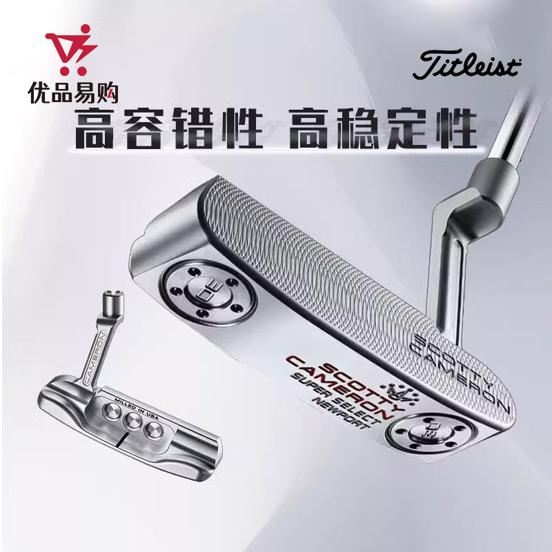 Titleist高尔夫推杆卡梅隆推杆