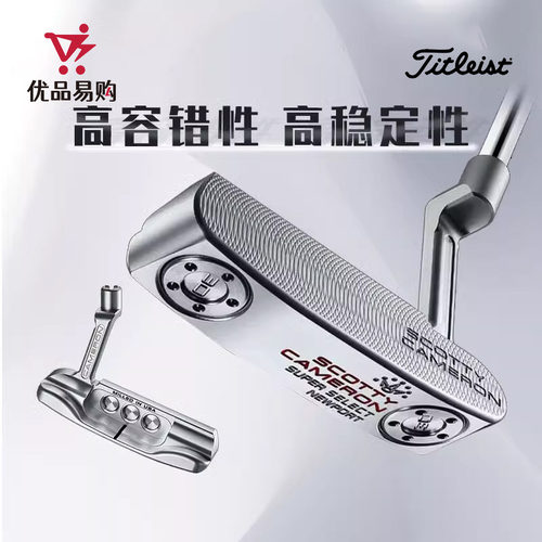 Titleist高尔夫推杆卡梅隆推杆