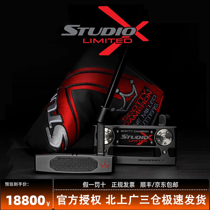 Titleist泰特利斯高尔夫球杆Studio Xperimental限量款推杆新款