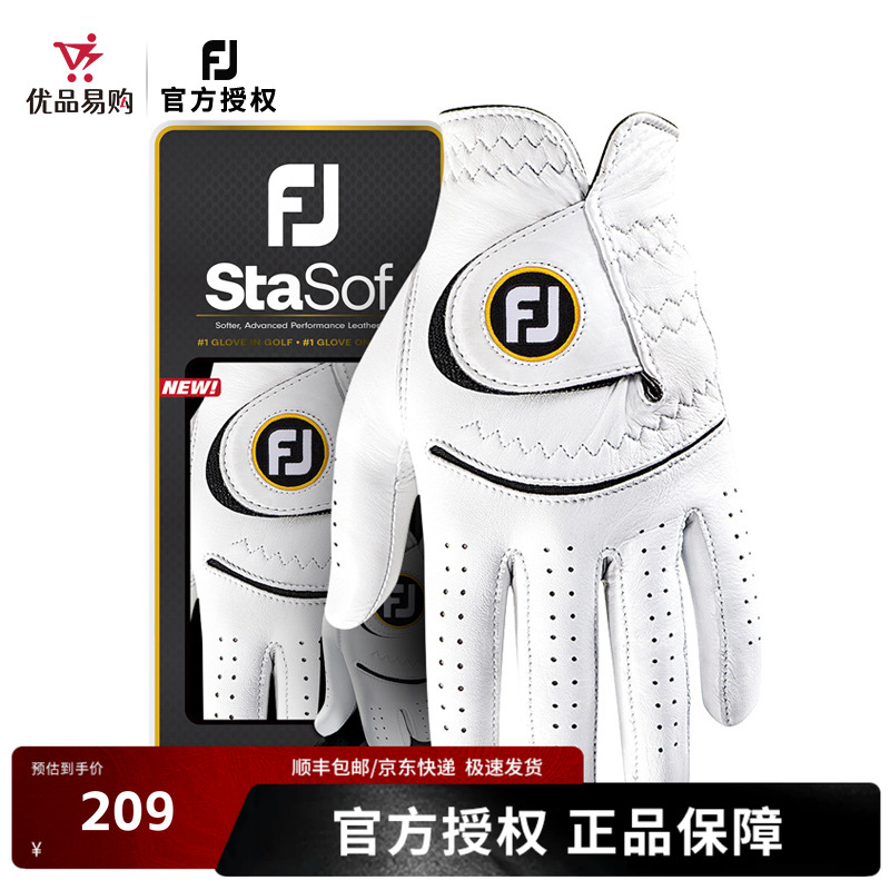 Footjoy舒适透气golf女士手套