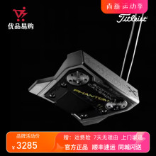 Titleist泰特利斯高尔夫推杆Phantom X 槌型球杆Scotty Cameron