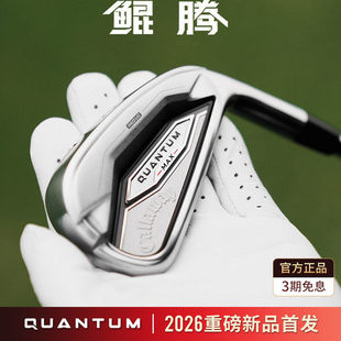 26新品Callaway卡拉威高尔夫球杆QUANTUM鲲腾男士高容错铁杆组