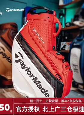 TaylorMade泰勒梅高尔夫男士巡回职业STEALTH2便携车载新款球包