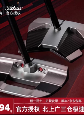 Titleist泰特利斯高尔夫球杆25新款卡梅隆OC前移中插式低扭矩推杆