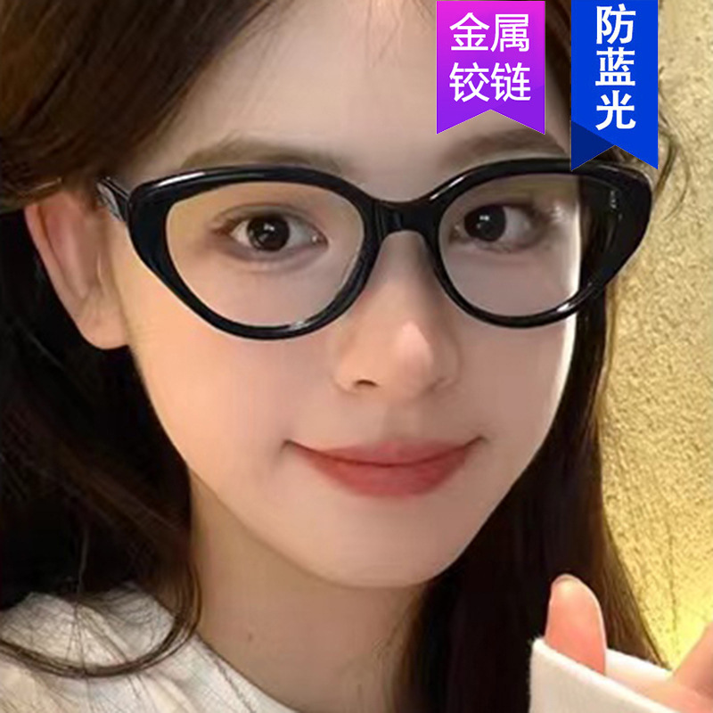 英国Moleubak复古猫眼眼镜框圆脸显瘦素颜眼镜架防蓝光学生可配