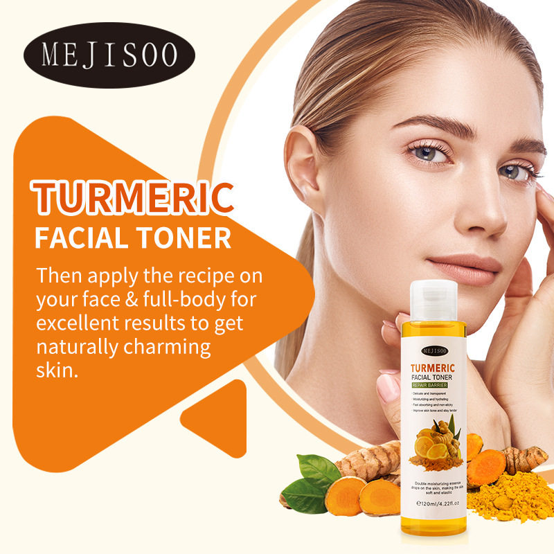 新款推荐turmeric facial toner姜黄120nl补水保湿爽肤水