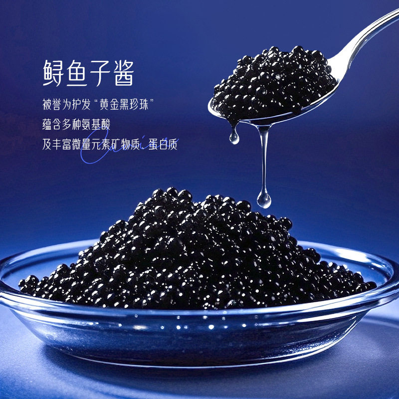 新款推荐奢此鱼子酱水漾顺滑护发素补水滋润柔顺改善毛躁干枯