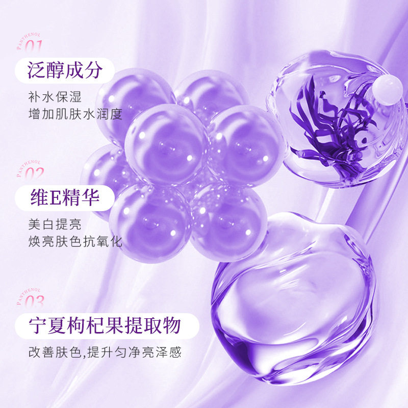 新款推荐DARANCA美白身体素颜霜保湿修颜修容自然提亮抗氧化滋润
