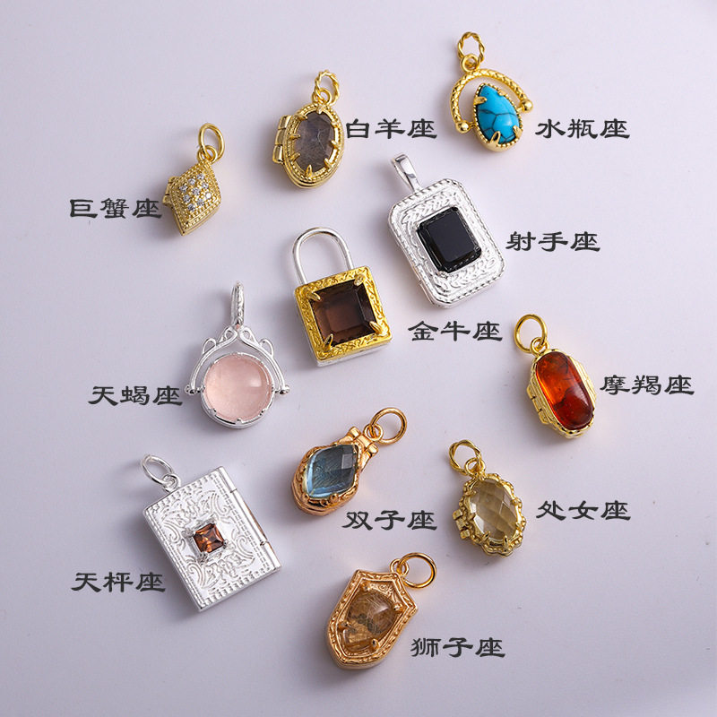 复古s925银镀K金轻奢12星座宝石双面可打开摩羯座项链 红琥珀