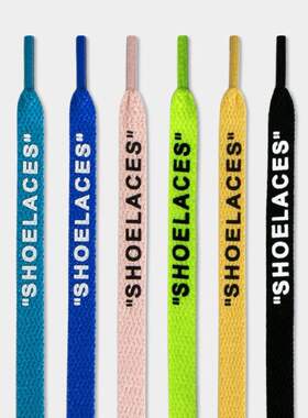印字shoelaces鞋带联名ow英文字母扁平纯鞋带运动鞋彩色印字鞋带