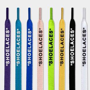 印字shoelaces鞋带联名ow英文字母扁平纯鞋带运动鞋彩色印字鞋带