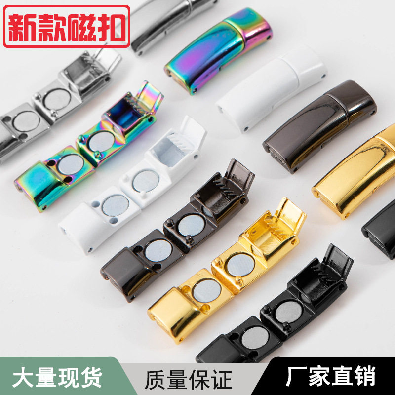懒人鞋带扣金属免系免绑鞋扣鞋材配件弹力鞋饰品弧度磁力夹扣