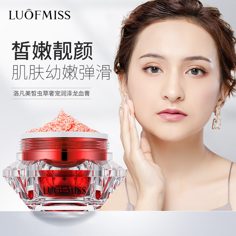 洛凡美皙虫草奢宠润泽面霜 光滑柔嫩补水保湿滋润龙血膏 面部