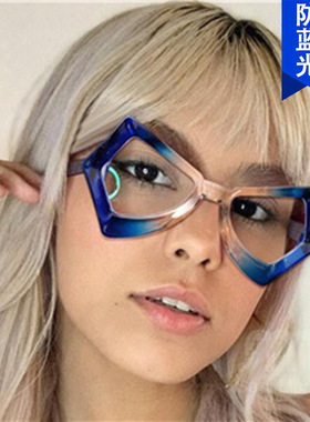 英国moleubak防蓝光不规则大框平光镜猫眼新款蝴蝶眼镜架潮街拍