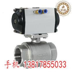 2Q611F气动二片式内螺纹球阀开关阀门4分6分1寸dn1520