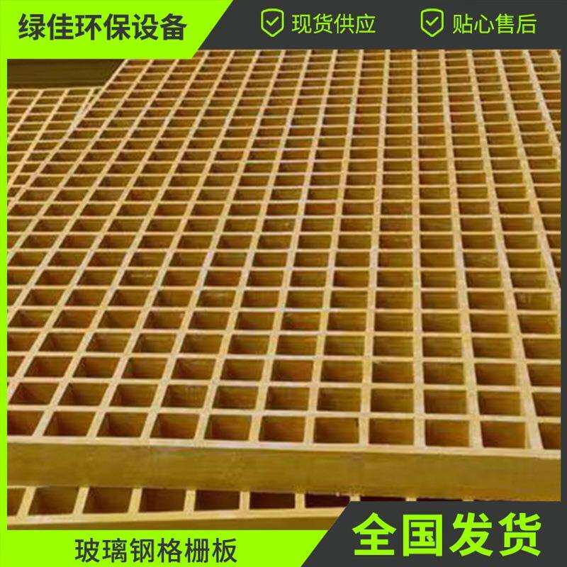 玻璃钢格栅环氧树脂十字格栅FRP塑料网格树池地栅地沟盖板图片