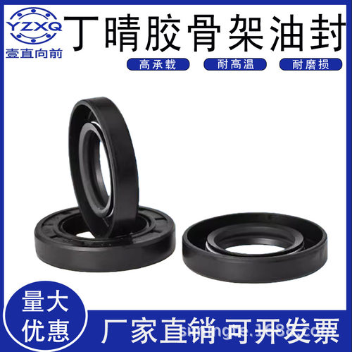 TC骨架油封 190x215x18 180x220x15 180x220x18 190x220x15