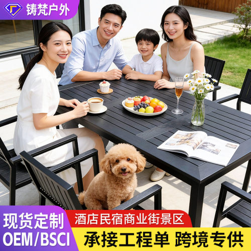 户外塑木桌椅别墅阳台露天花园庭院商业街酒店民宿景区学校餐桌椅