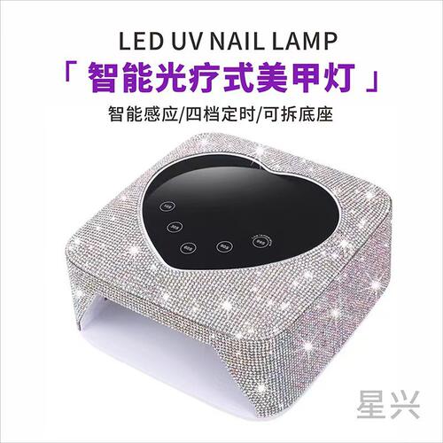 新品X20贴钻美甲灯光疗机充电蓄电美甲机光疗灯速干不黑色uvled灯