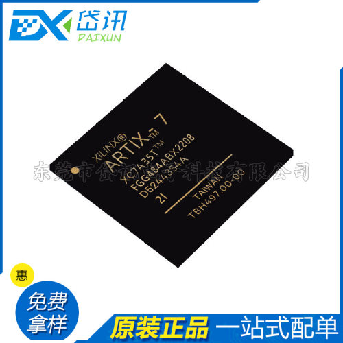 全新原装 XC7A35T-2FGG484I 484FBGA FPGA 现场可编程门阵列