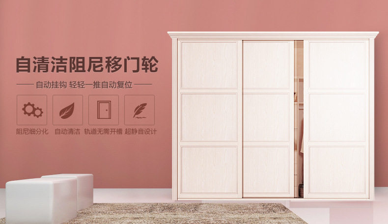 图特306衣柜推拉门静音橱柜移吊滑