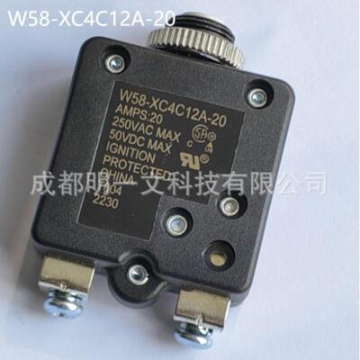 W58-XC4C12A-20TE泰科20A250VAC全新4-1393249-3
