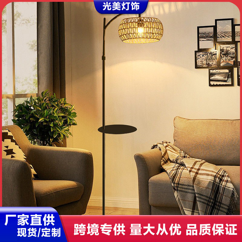 客厅卧室落地灯美式简约复古工业风立式地灯可带置物架托盘跨境款