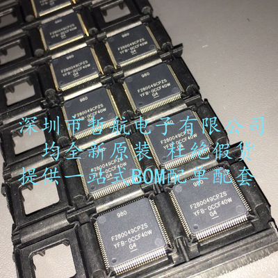 F280049CPZS   TMS320F280049CPZS    LQFP100 32位微控制器