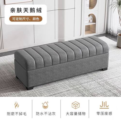 长方形换鞋收纳储物沙发凳服装店衣帽间休息区卧室床边床尾长凳子