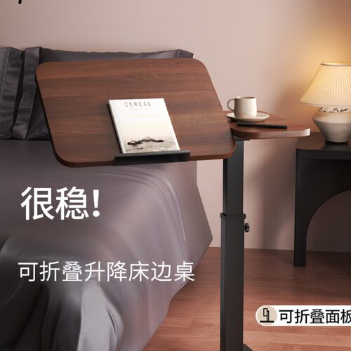 可移动升降床边桌客厅边几沙发移动边桌卧室床头学习桌写字可折叠