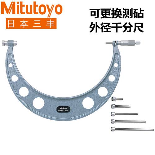 三丰千分尺104-135A 136A 142A 143A 144A 145A 146A 147A 148A
