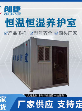 混凝土标准养护箱水泥养护箱标养箱恒温恒湿养护箱标养箱