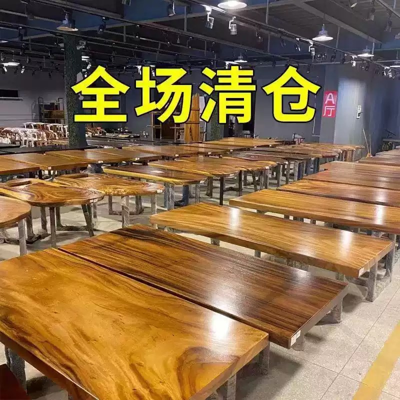 胡桃木实木大板茶桌整块原木茶几组合新中式干泡茶台家用办公茶桌图片
