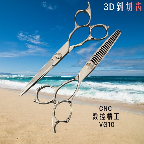 高档美发剪刀直销VG10理发剪牙剪平剪全数控镜面里口XE-6寸