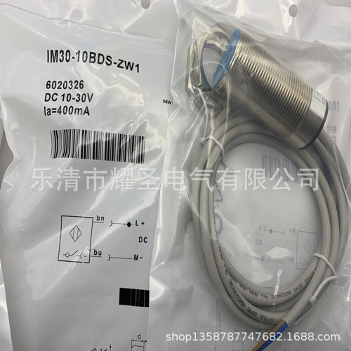 现货供应全新V2D611D-MMSCE4读码器