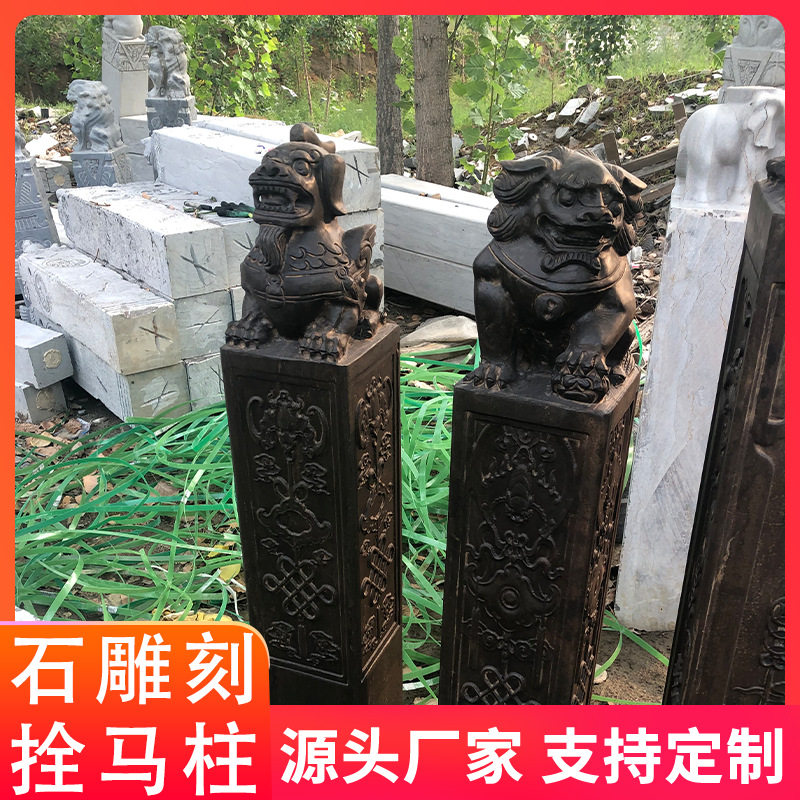 石雕拴马桩仿古青石做旧四神兽拴马柱石庭院酒店门口拴马石柱摆件图片