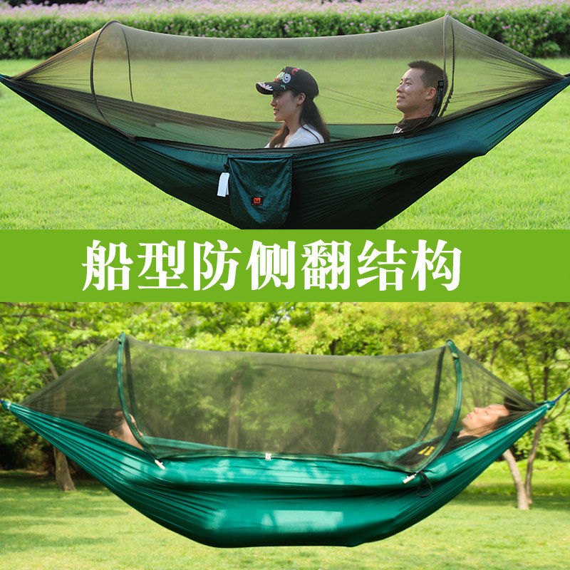 ?永烁星带蚊帐吊床户外夏季单双图片