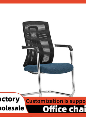 Office furniture人体工学椅简约久坐不累转椅网椅家具佛山职员