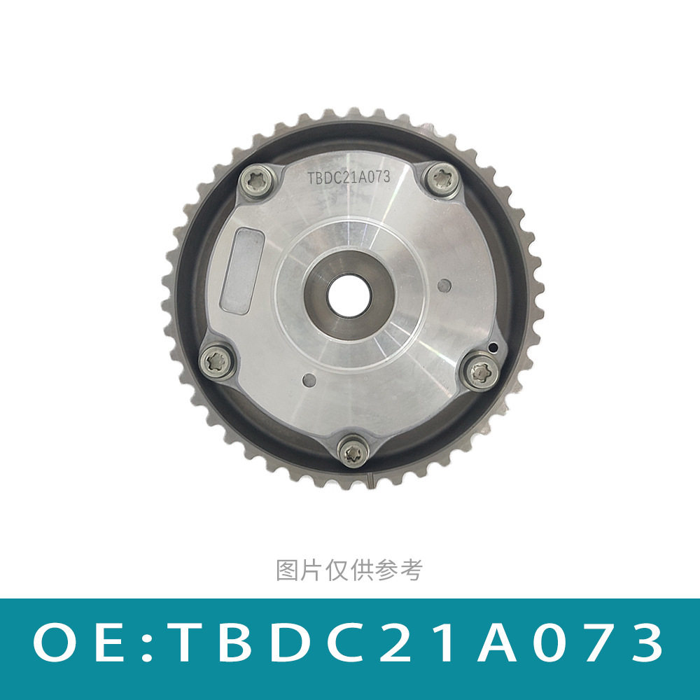 适用于菱悦 vvT正时齿轮  相位调节器  凸轮轴链轮   TBDC21A073