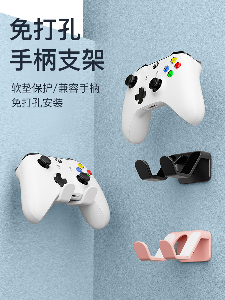 Кронштейн для ручки для игры ps5 кронштейн для ручки универсальная вешалка без перфорации держатель для стеллажа для хранения аксессуаров для переключателей настенная подставка для дисплея, подходящая для ручки гарнитуры кронштейн для ручки xbox ps4 Изображение 1