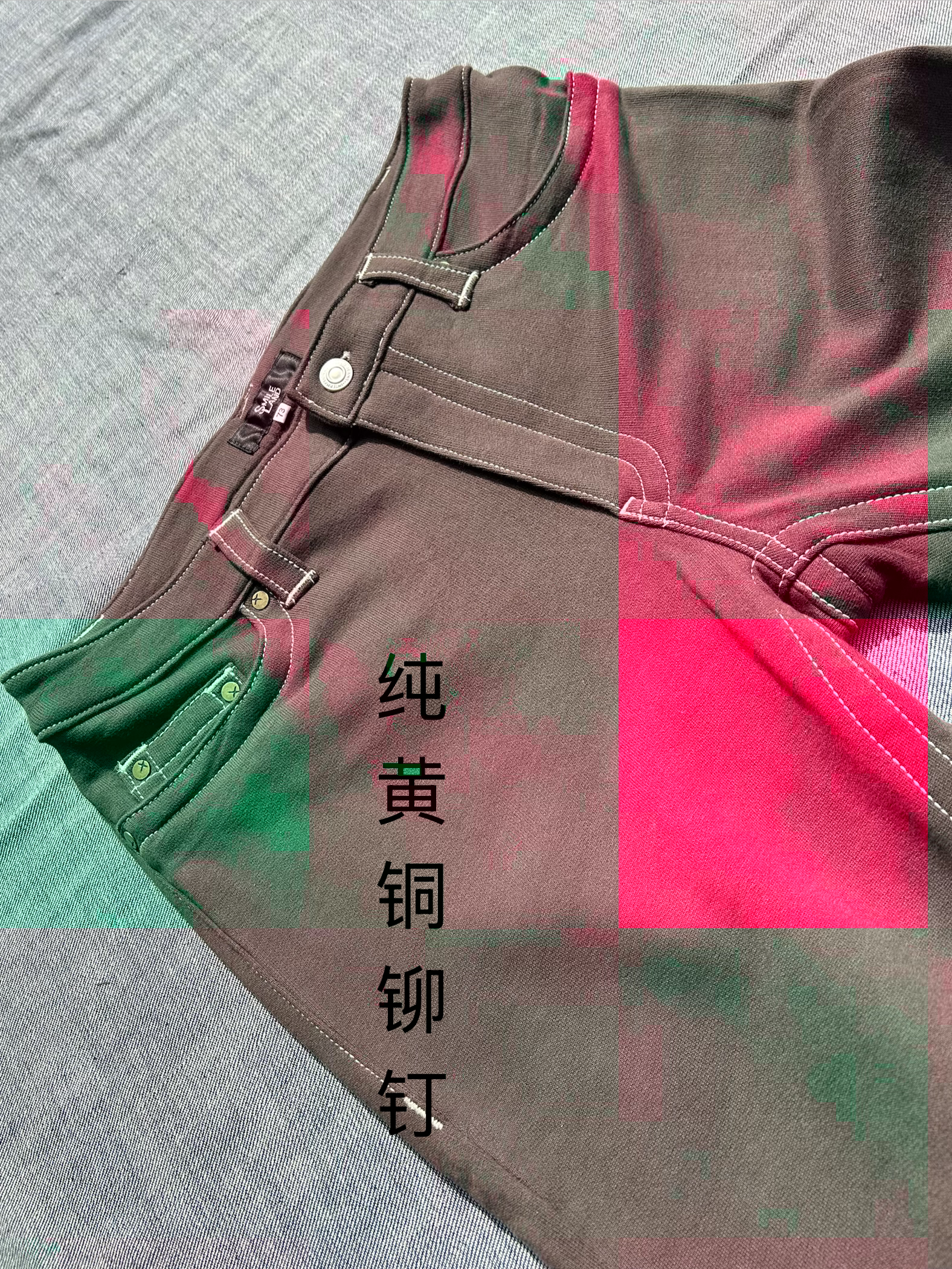 上身超级舒服全棉毛圈面料高弹力针织牛仔微喇针织女裤