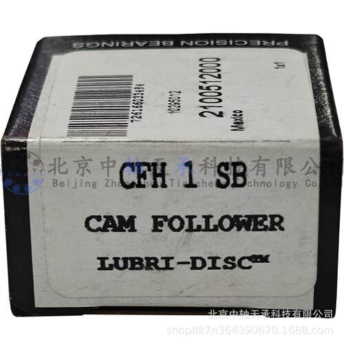 麦吉尔MCGILL滚轮轴承MCGILL CFH 1 SB重型英制螺柱滚轮轴承