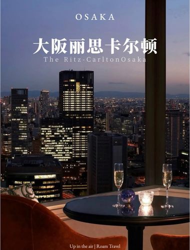 日本酒店代订booking酒店民宿折扣代订全球旅游