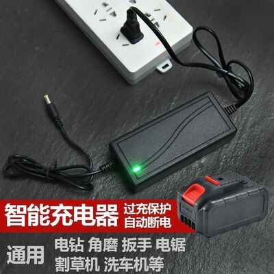 电钻充电器21V-2000VF快充圆孔通用电动扳手充电器快充
