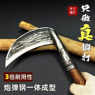 手工锻打镰刀砍割两用纯柴刀高锰钢锻打割草刀专用刀户外开路山刀
