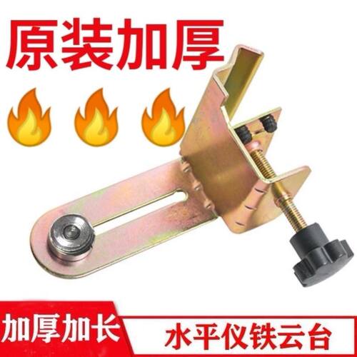 水平仪云台铁云端伸缩支撑杆升降云台升降杆万向托台配件
