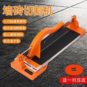 宏悦手动瓷砖切割机 地砖壁砖推刀300 400可携式小型墙地砖推割刀