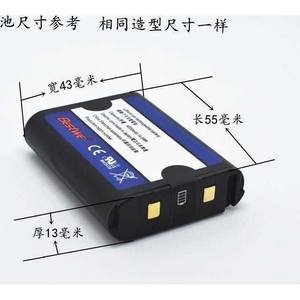 Bestwe恒昌锂电池4000mAh3D水平仪直板激光12线贴墙仪鲤小白通用