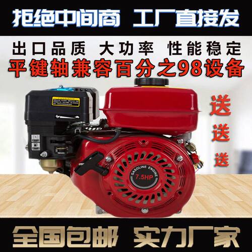 汽油机小型168F170F190F单杠四冲程打谷水泵农用发动机微耕机动力